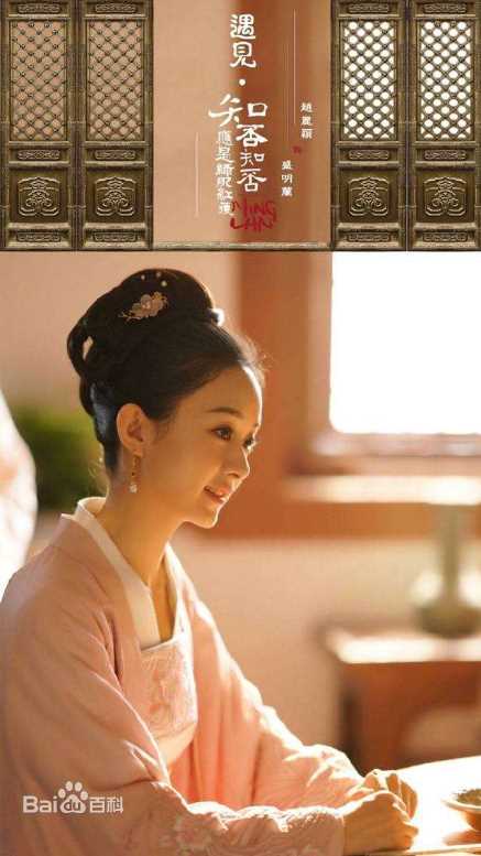 最全赵丽颖(Zhao Liying)在《知否知否应是红肥绿瘦》饰演盛明兰中的壁纸