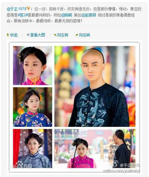 最全赵丽颖(Zhao Liying)精彩图册