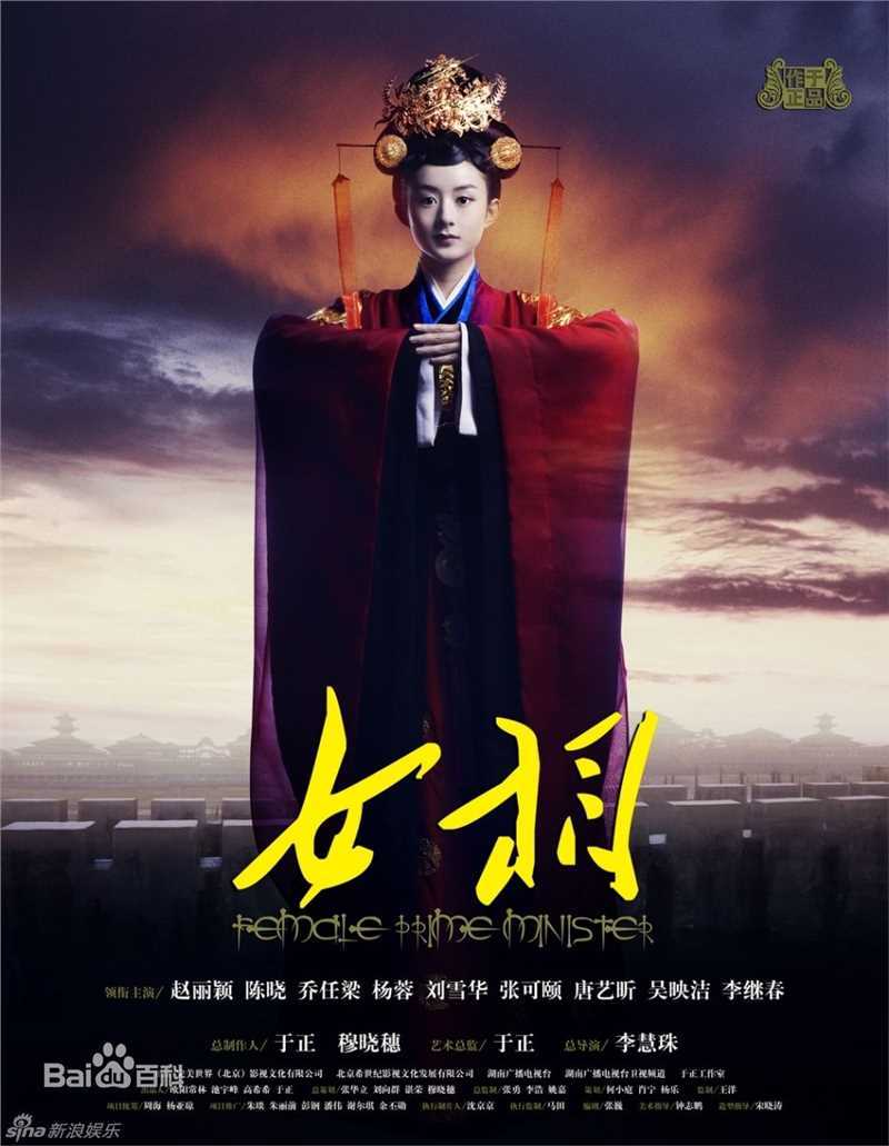 精选赵丽颖(Zhao Liying)精彩图册