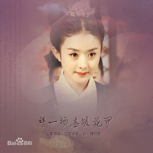 最新赵丽颖(Zhao Liying)精彩图册