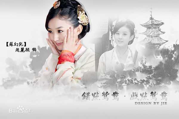 最新赵丽颖(Zhao Liying)精彩图册