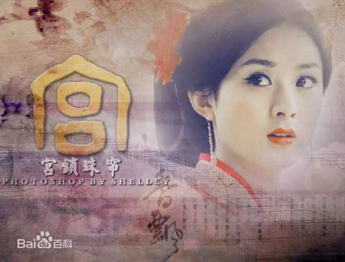 最新赵丽颖(Zhao Liying)精彩图册