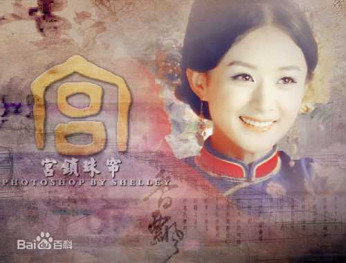 最新赵丽颖(Zhao Liying)精彩图册