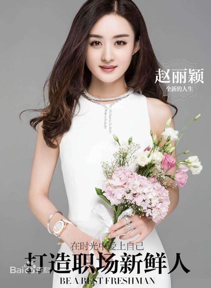 最优质赵丽颖(Zhao Liying)生活照
