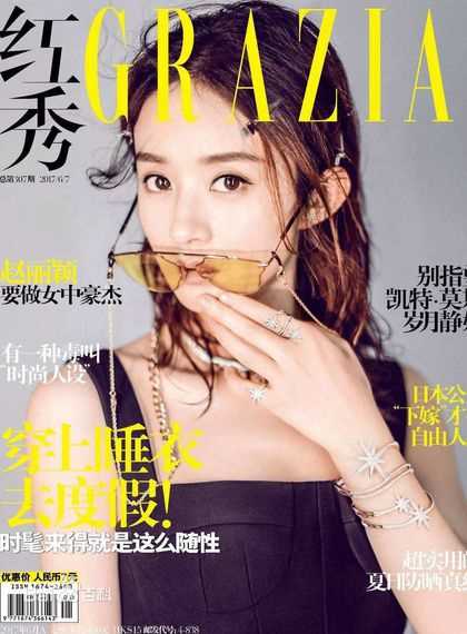 最优质赵丽颖(Zhao Liying)生活照