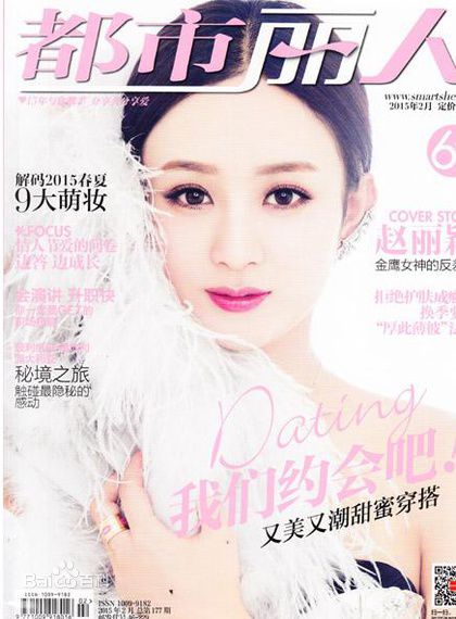 最优质赵丽颖(Zhao Liying)生活照