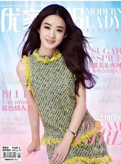 最优质赵丽颖(Zhao Liying)生活照