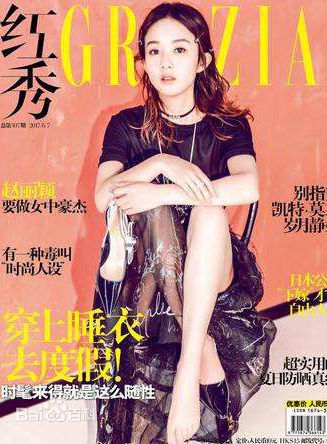 最优质赵丽颖(Zhao Liying)生活照