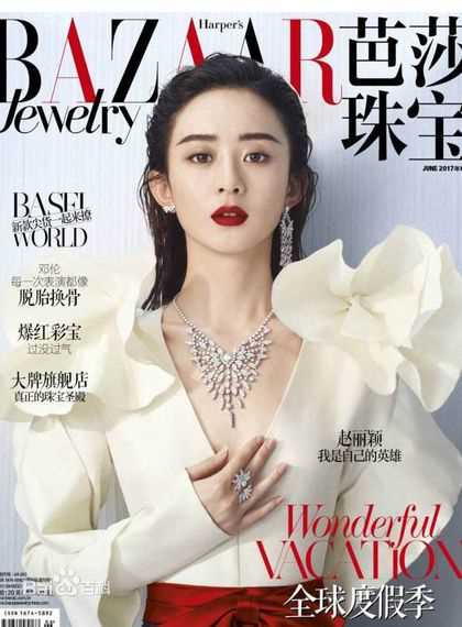 最优质赵丽颖(Zhao Liying)生活照