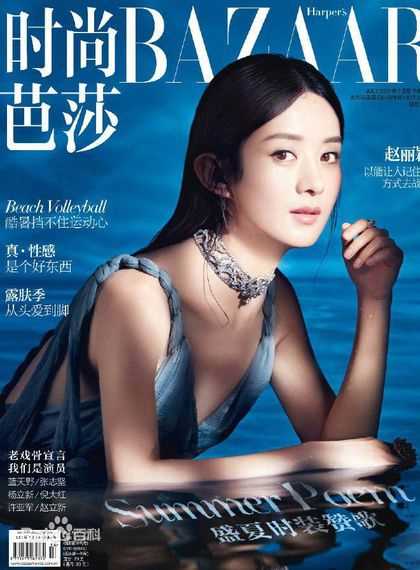 最优质赵丽颖(Zhao Liying)生活照