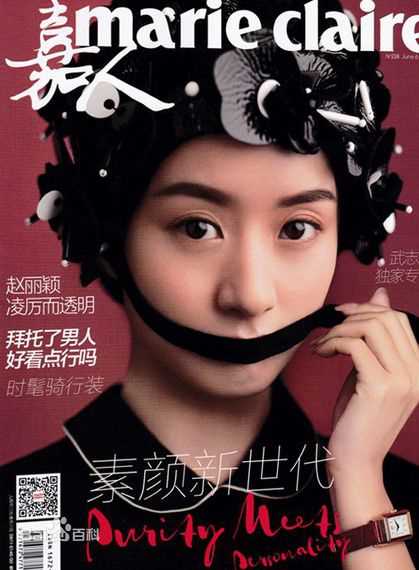 最优质赵丽颖(Zhao Liying)生活照