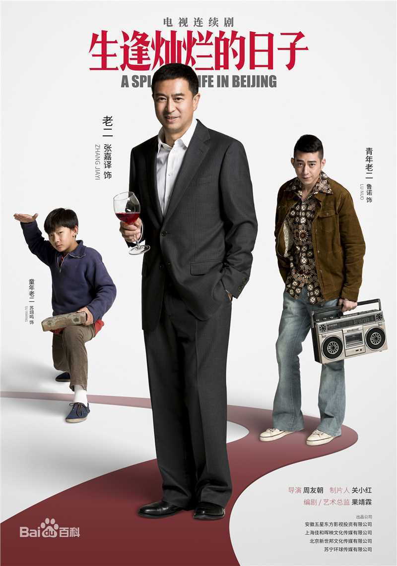 最全张嘉译(Zhang Jiayi)壁纸