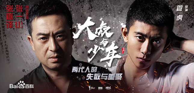 最全张嘉译(Zhang Jiayi)壁纸