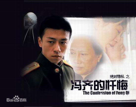 林雨申参演作品最新剧照