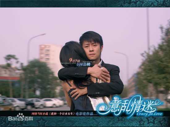 林雨申参演作品最新剧照