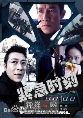 林雨申参演作品最新剧照