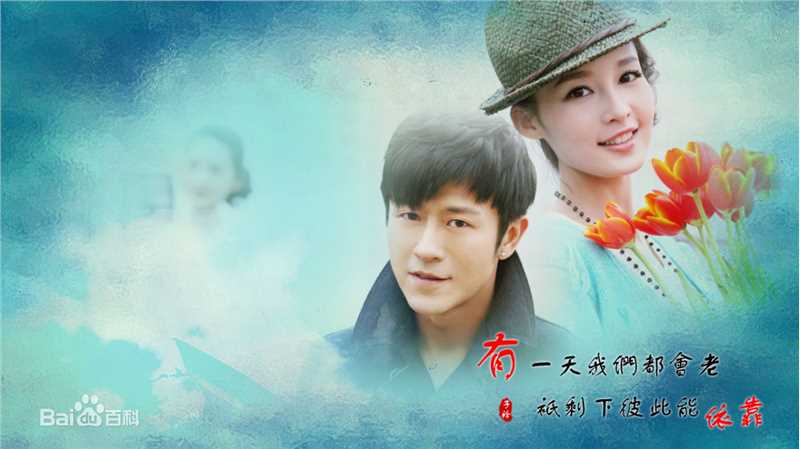 林雨申《守望的天空》最全剧照