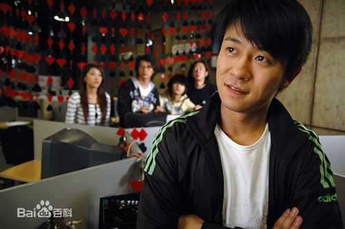 林雨申2008年《电竞之王》精选剧照