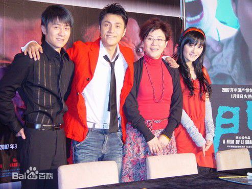 林雨申合照壁纸壁纸