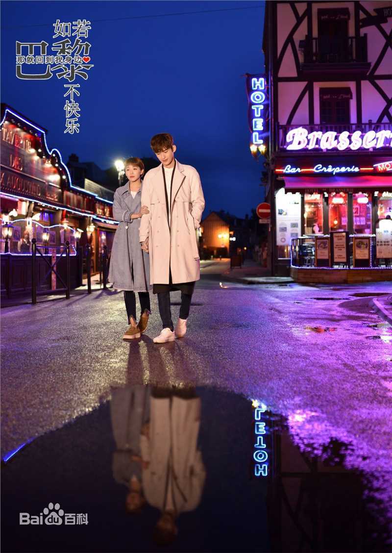 最新林雨申壁纸