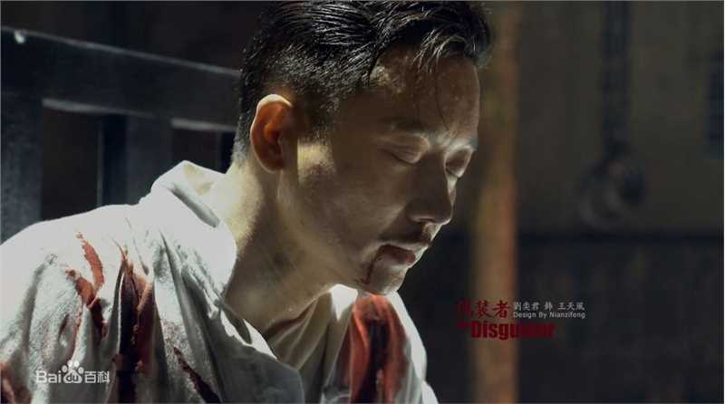 最优质刘奕君(Liu Yijun)在《伪装者》王天风中的