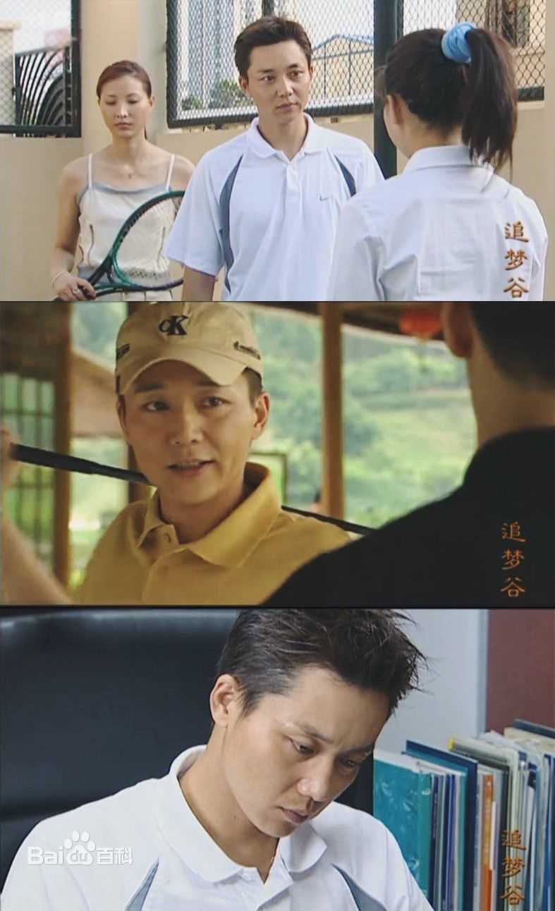 刘奕君(Liu Yijun)最优质剧照