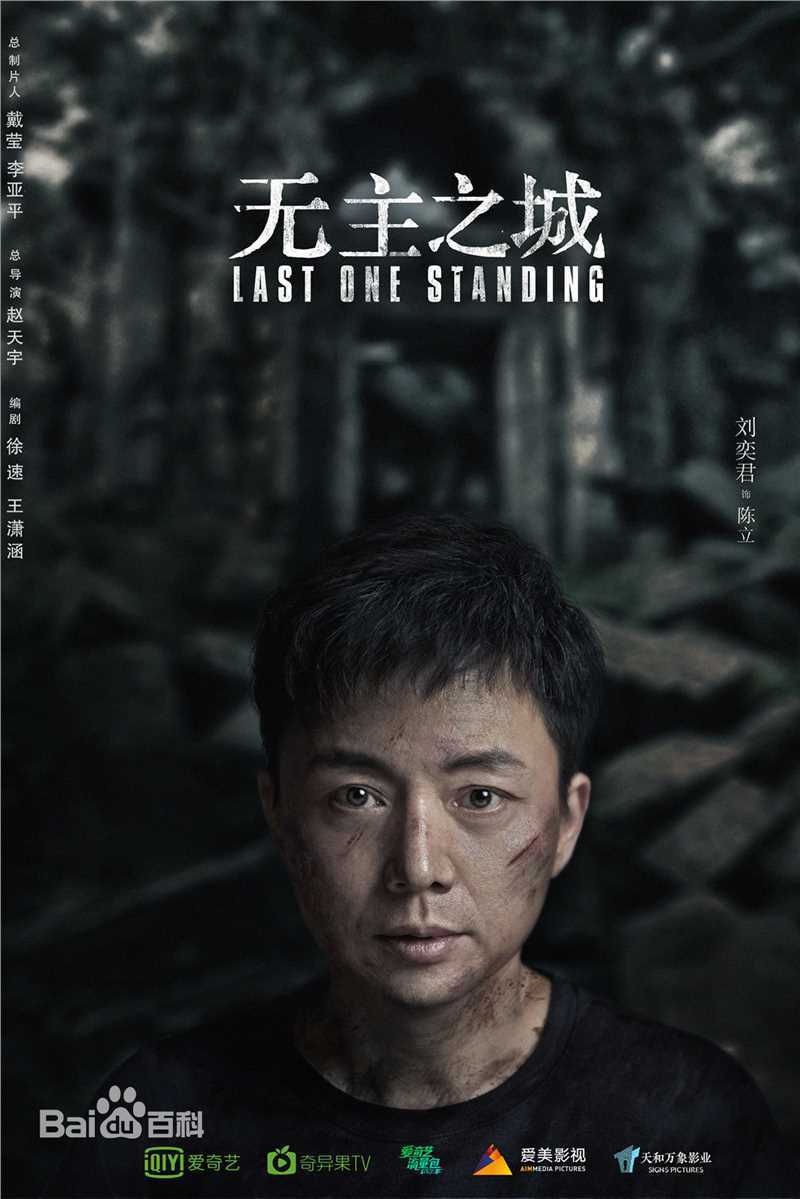 最新刘奕君(Liu Yijun)性感图片