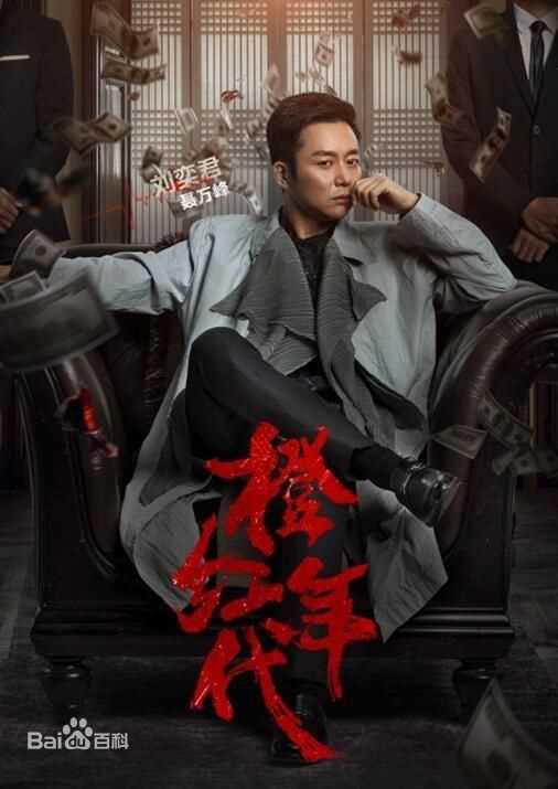 最新刘奕君(Liu Yijun)性感图片