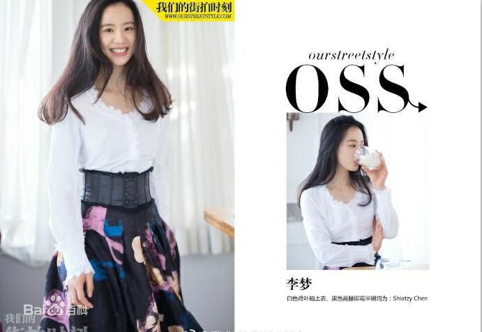 李梦(vivien)街拍素颜照相册