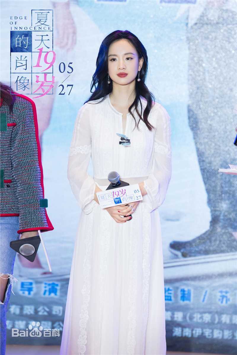 李梦(vivien)夏天十九岁的肖像前后照片