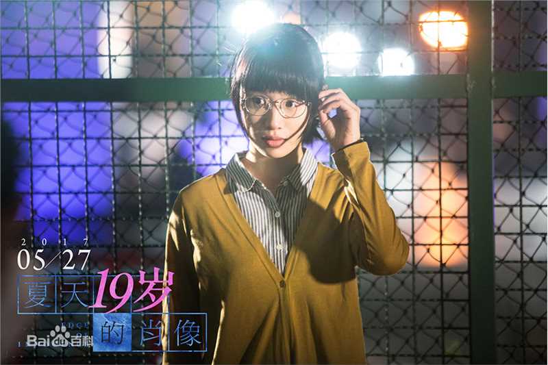 李梦(vivien)夏天十九岁的肖像前后照片