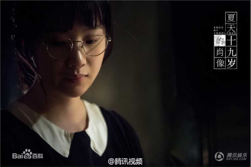 李梦(vivien)夏天十九岁的肖像前后照片