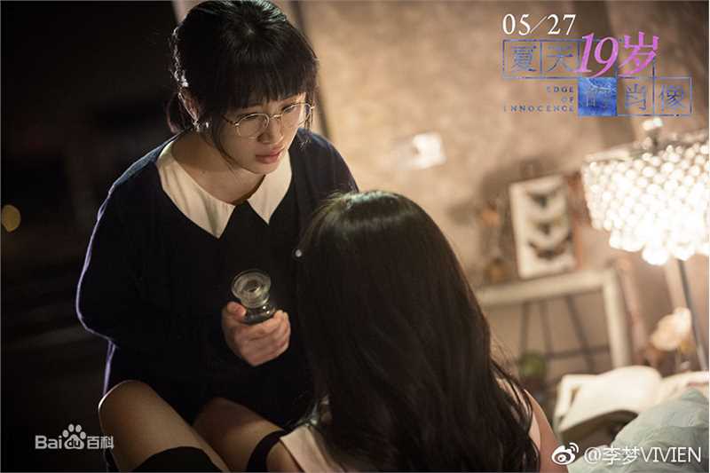 李梦(vivien)夏天十九岁的肖像前后照片