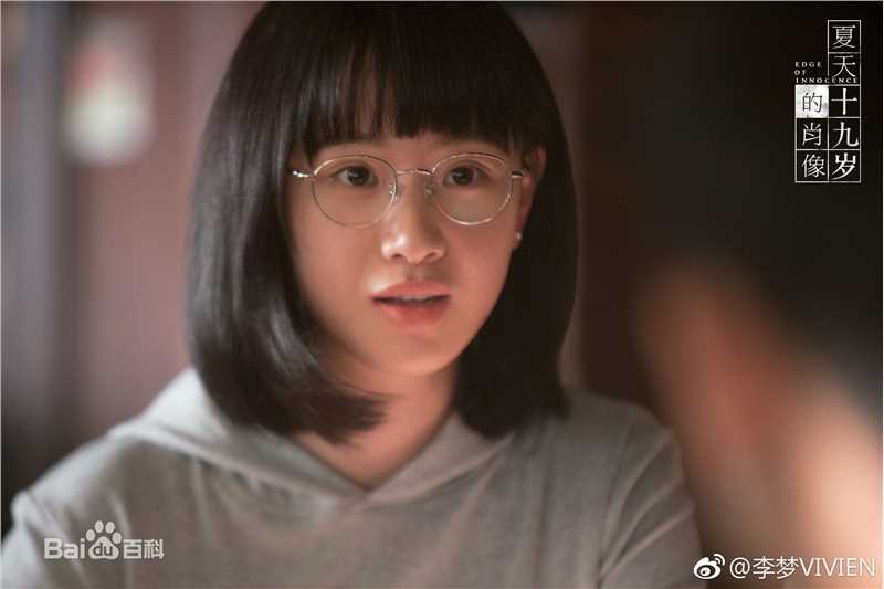 李梦(vivien)夏天十九岁的肖像前后照片