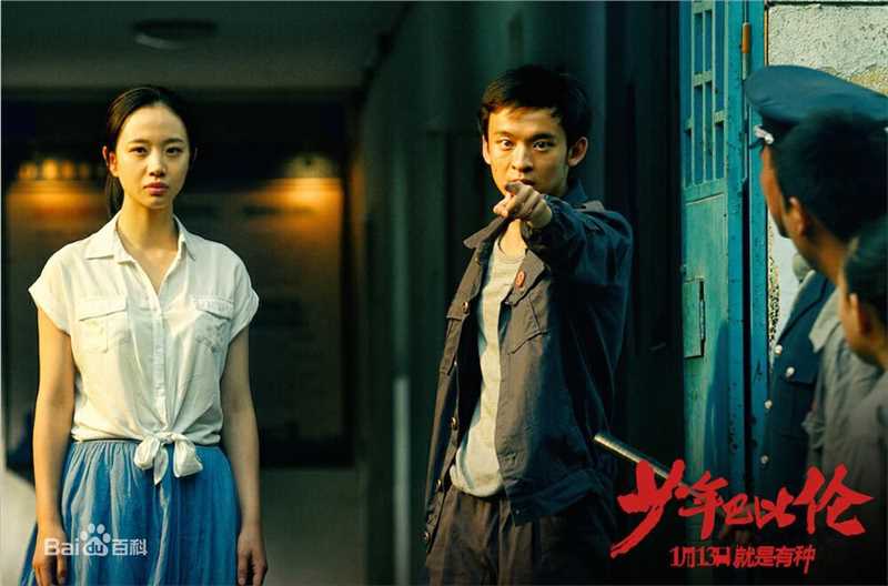 李梦(vivien)少年巴比伦壁纸壁纸