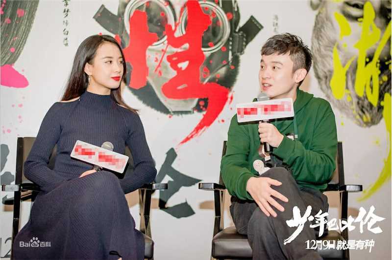 李梦(vivien)少年巴比伦壁纸壁纸