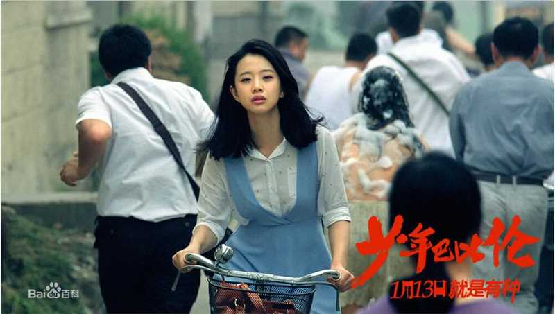 李梦(vivien)少年巴比伦壁纸壁纸