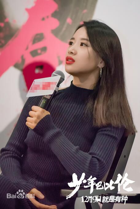 李梦(vivien)少年巴比伦壁纸壁纸