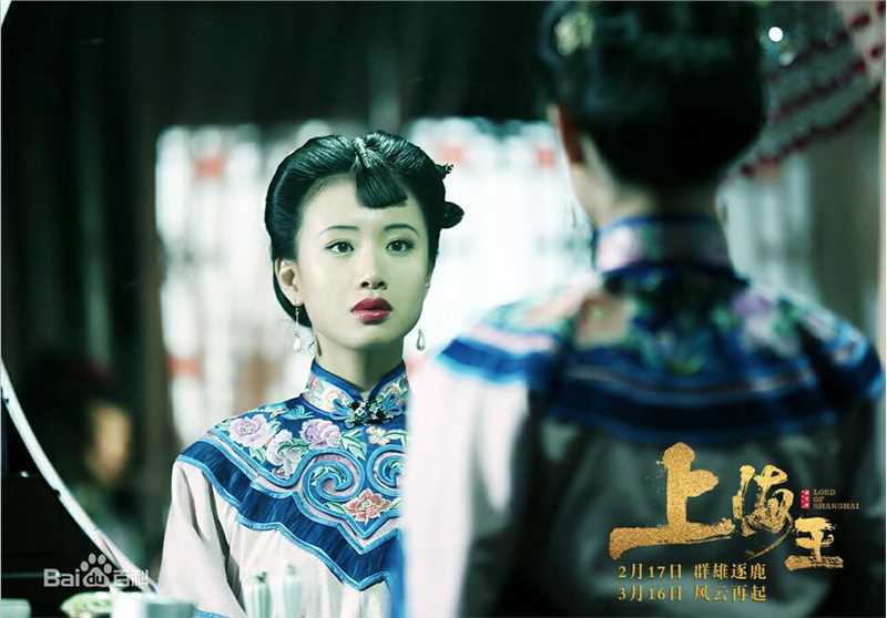 李梦(vivien)上海王壁纸壁纸