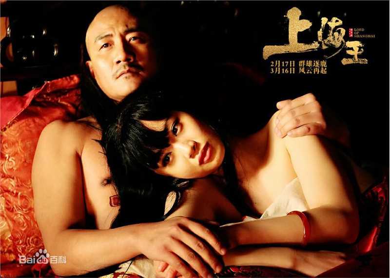 李梦(vivien)上海王壁纸壁纸