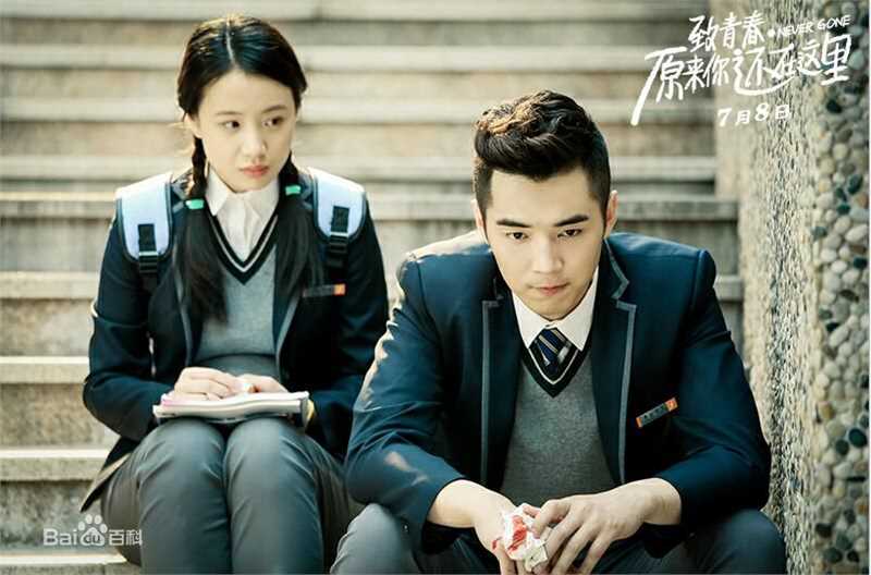 李梦(vivien)致青春 原来你还在这里前后照片