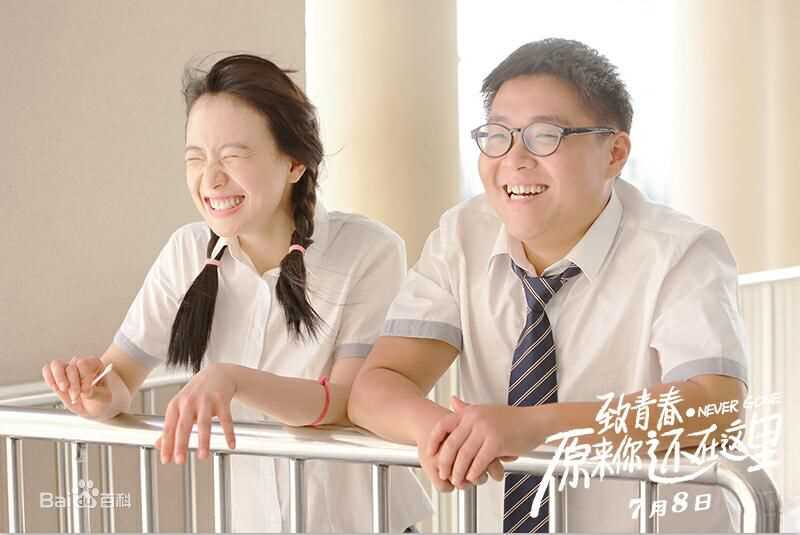 李梦(vivien)致青春 原来你还在这里前后照片