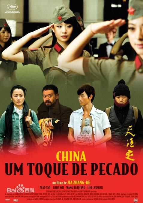 李梦(vivien)天注定性感图片壁纸