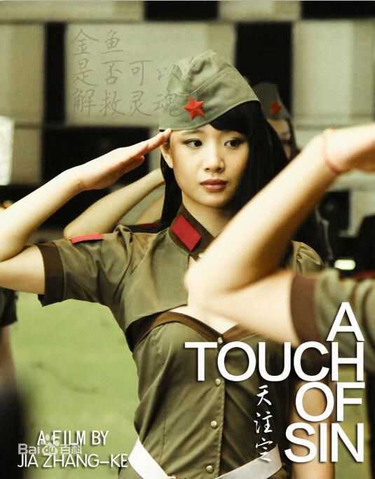 李梦(vivien)天注定性感图片壁纸