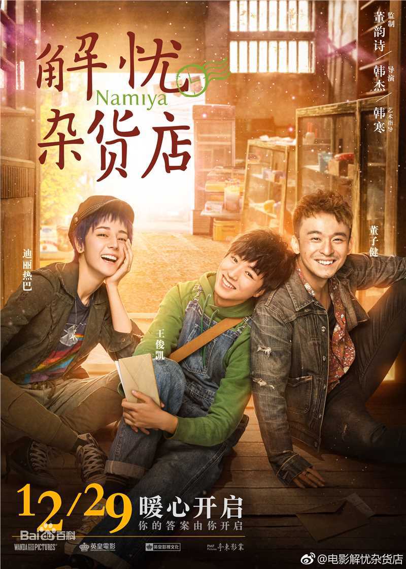 最全李梦(vivien)素颜照