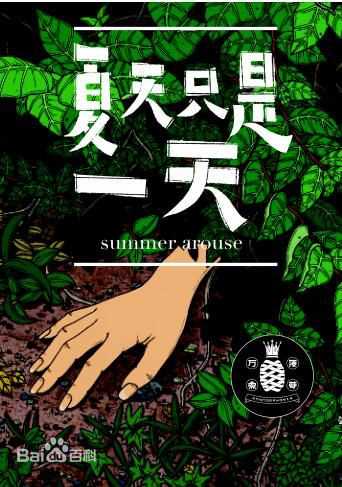 最全李梦(vivien)素颜照