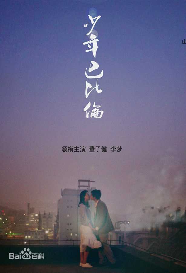 最全李梦(vivien)素颜照