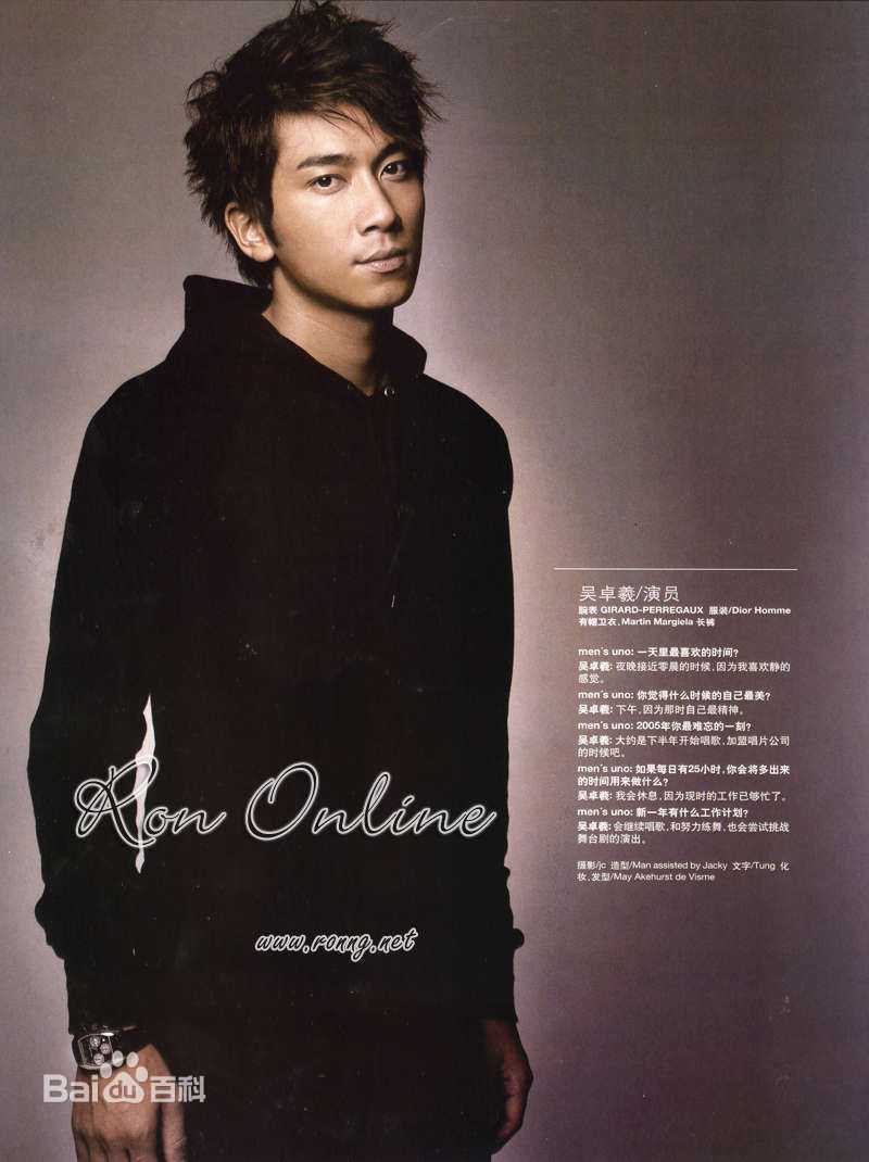 最优质吴卓羲(Ng Cheuk Hai，Ron)精彩图册