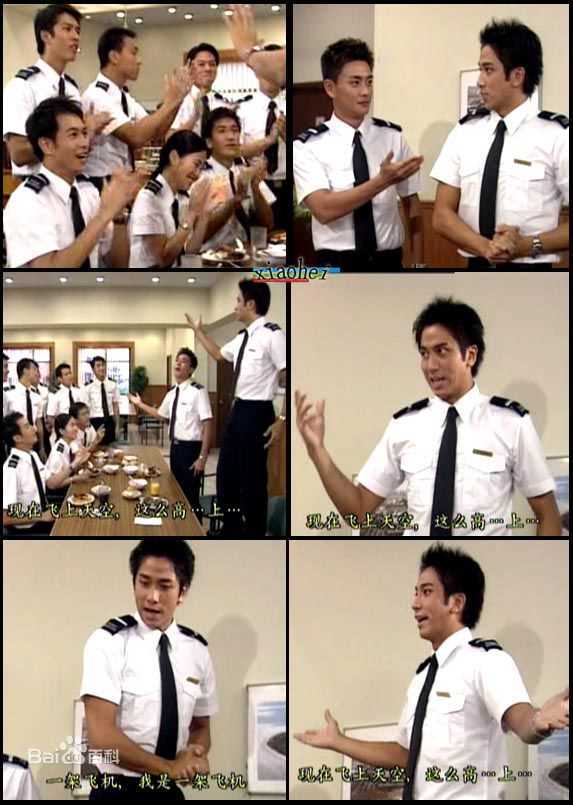 吴卓羲(Ng Cheuk Hai，Ron)在2003《冲上云霄》饰 唐亦风中的