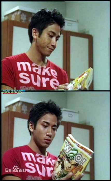 吴卓羲(Ng Cheuk Hai，Ron)在2003《冲上云霄》饰 唐亦风中的